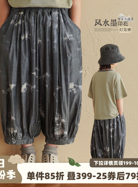 砚台家童装男童灰色防蚊裤2026夏季新款裤子宝宝束脚裤儿童灯笼裤