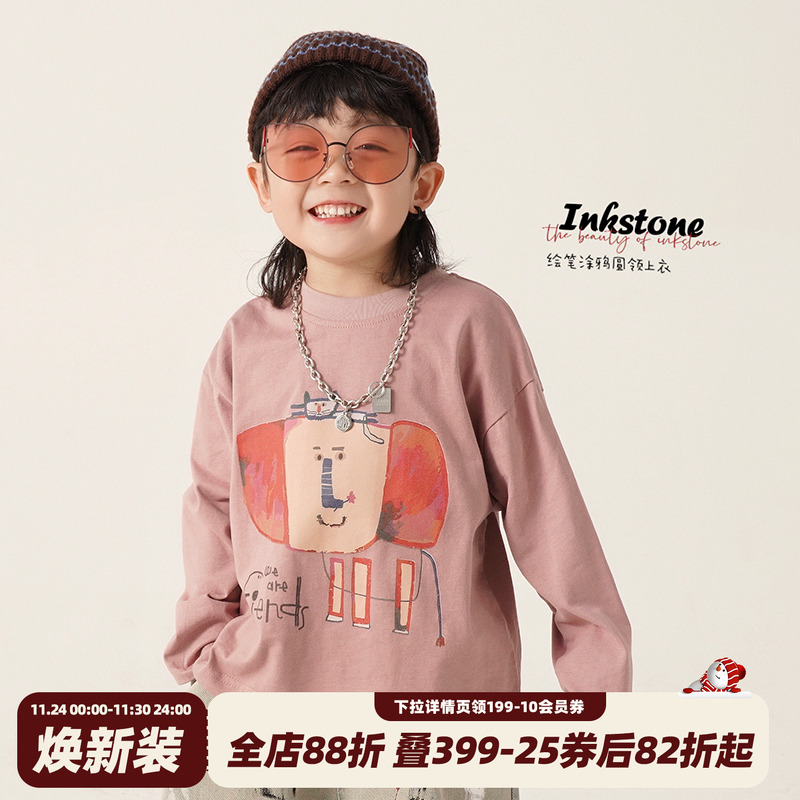 砚台家男童圆领卫衣春新款时髦