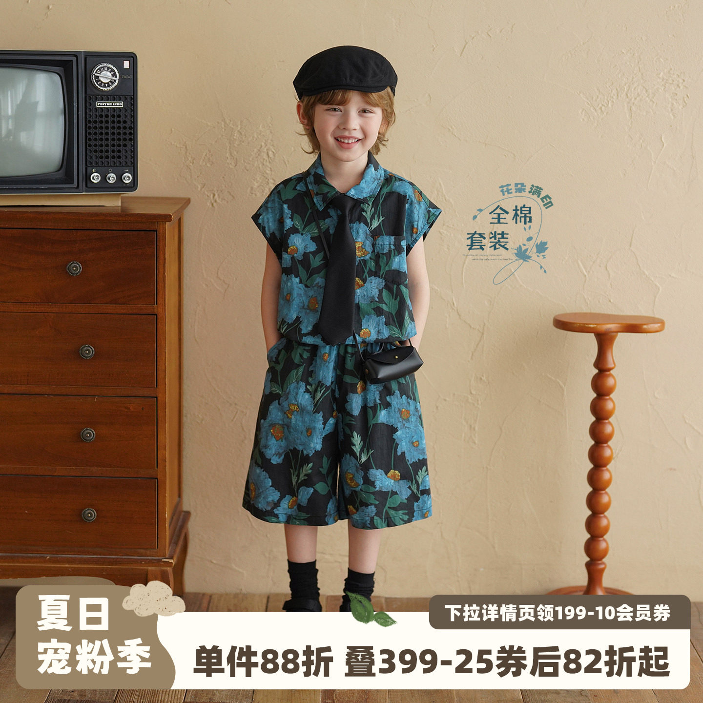 砚台家童装男童无袖衬衫裤子两件套夏款宝宝衣服儿童纯棉满印套装
