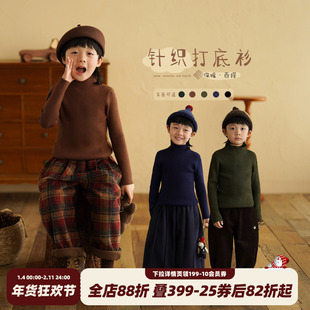 砚台家童装男童黑色毛衣秋冬儿童半高领内搭打底衫男宝宝上衣冬装