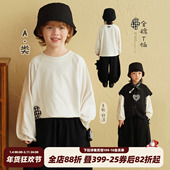 宝宝长袖 砚台家童装 儿童全棉A类纯色T恤2026春款 上衣男童白色衣服