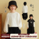 宝宝长袖 砚台家童装 儿童全棉A类纯色T恤2026春款 上衣男童白色衣服