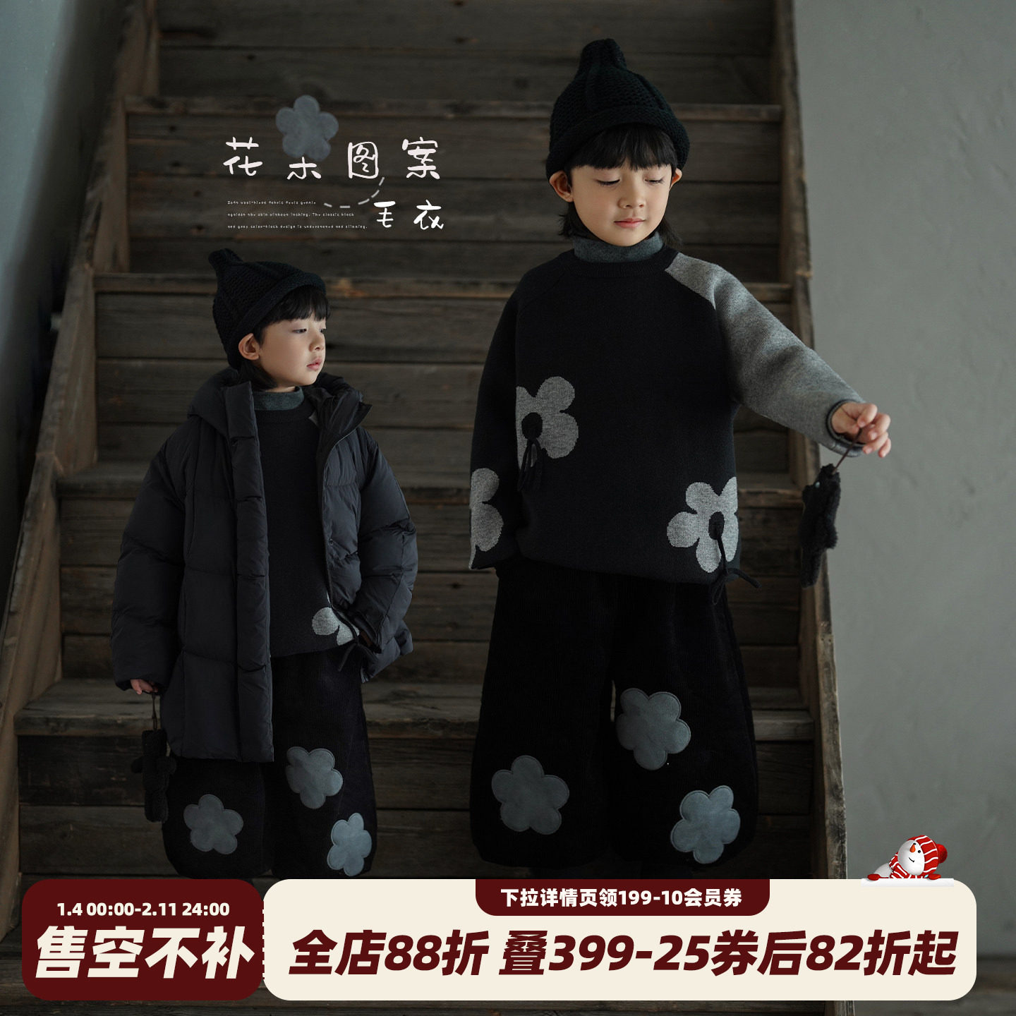 砚台家童装男童针织毛衣2025冬款毛线上衣男宝宝加绒长裤两件套装