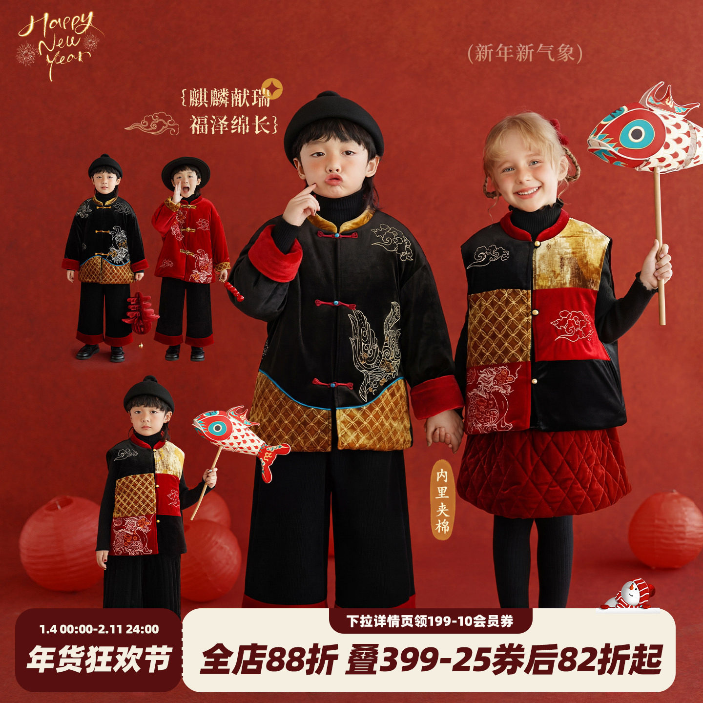 砚台家童装男童新中式拜年服冬装衣服国风新年外套小儿童唐装马甲,童装/婴儿装/亲子装,唐装,淘宝优惠券,粉丝福利购,淘宝优惠卷