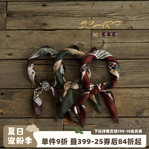 男童韩版小方巾丝巾春秋夏季