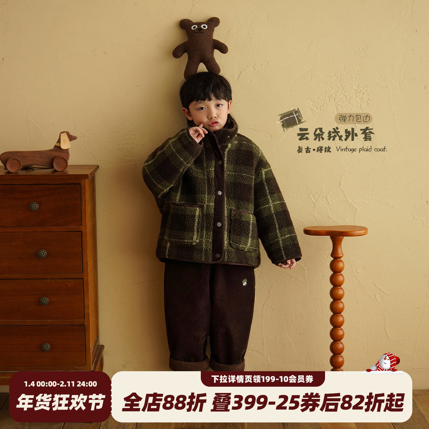 砚台家儿童复古格纹夹棉外套2025冬装超好看男童棉衣中大童厚衣服,童装/婴儿装/亲子装,普通外套,淘宝优惠券,粉丝福利购,淘宝优惠卷