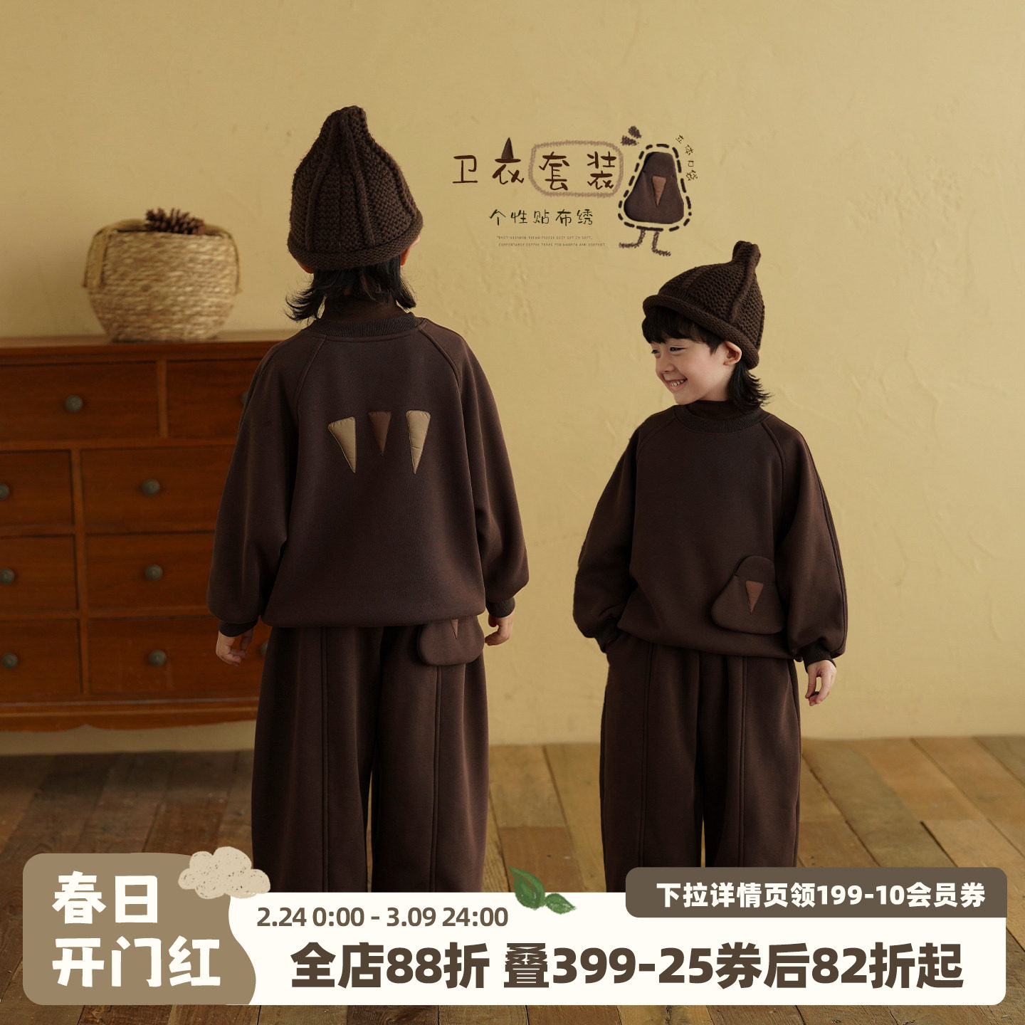 砚台家童装男童加绒套装秋冬款衣服潮儿童卫衣长裤针织复合奥利绒