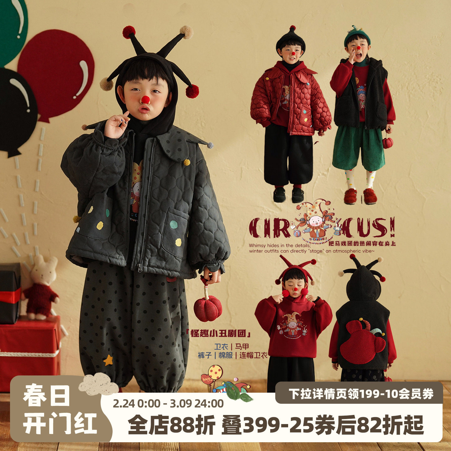 砚台家童装男童保暖套装冬装拜年衣服宝宝棉服马甲儿童卫衣休闲裤