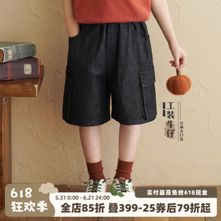 砚台家童装儿童黑色牛仔短裤夏款裤子男孩宽松中裤男童工装五分裤