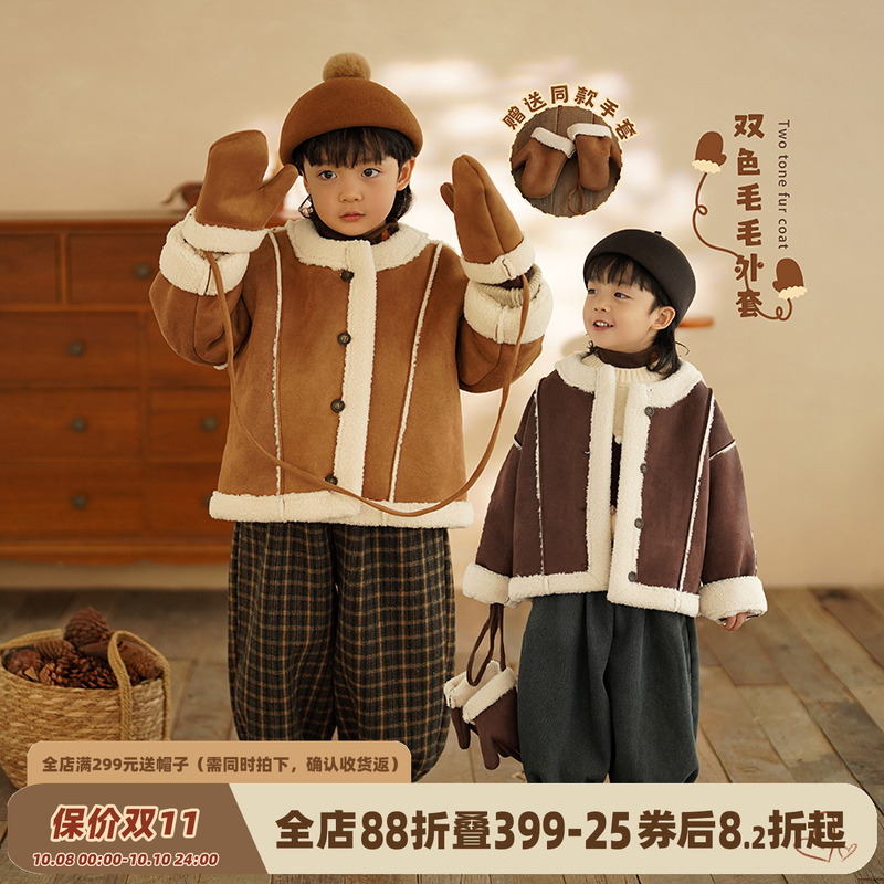 砚台家儿童麂皮绒外套