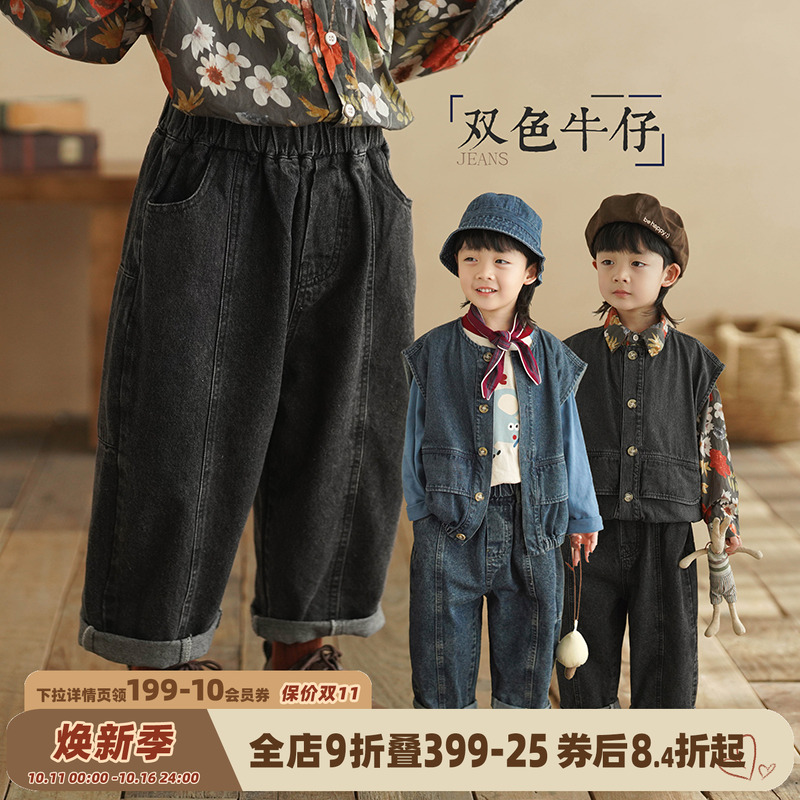 砚台家童装复古男童水洗牛仔裤儿童裤子幼童拼接长裤直筒裤潮秋季