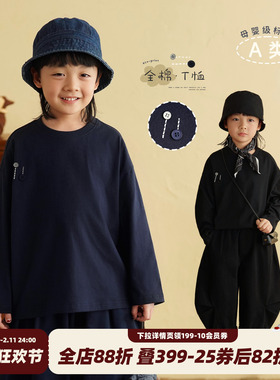 砚台家童装儿童A类纯棉T恤春装中大童黑色长袖上衣小男童纯色体恤