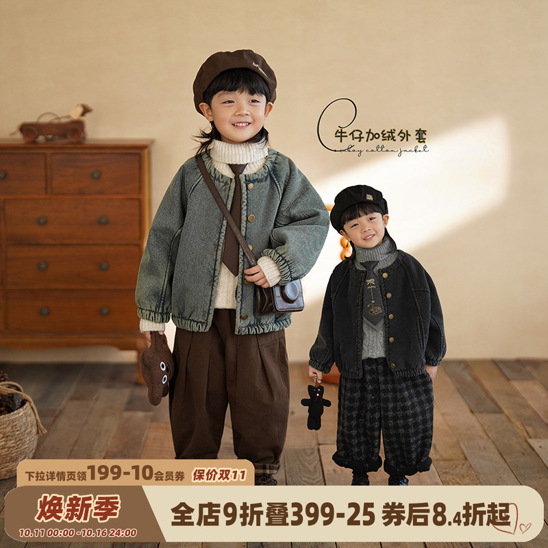 砚台家男童加绒牛仔外套