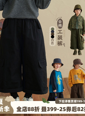 砚台家童装男童纯棉黑色工装裤2026春款裤子宝宝九分裤儿童休闲裤