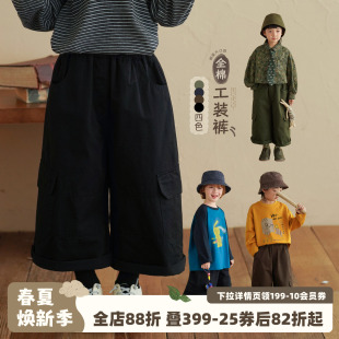 男童纯棉黑色工装 儿童休闲裤 裤 子宝宝九分裤 2026春款 砚台家童装