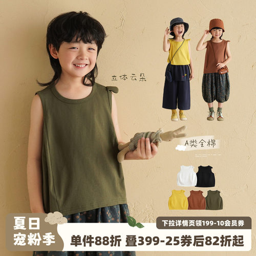 砚台家童装男童A类全棉纯色背心夏薄款黑色无袖上衣儿童白色坎肩