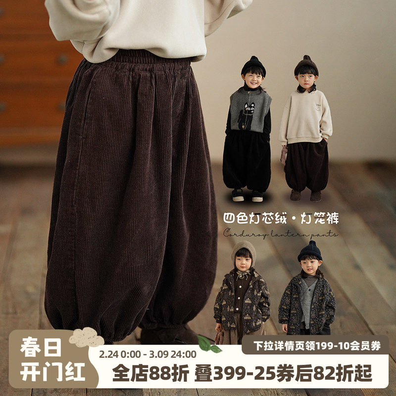 砚台家童装儿童休闲长裤帅气秋装新款男女童灯芯绒长裤冬婴儿裤子