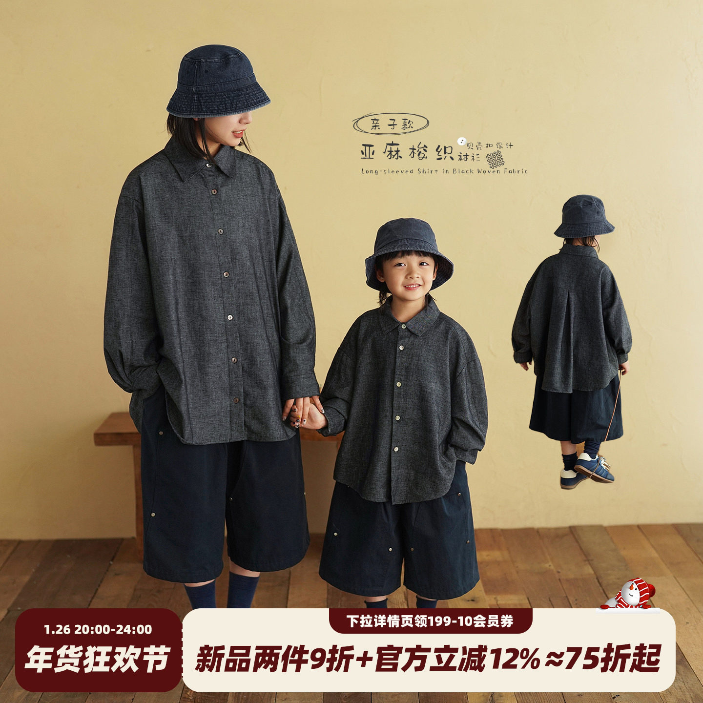 砚台家童装儿童亚麻长袖衬衫宝宝春款衣服宝宝上衣男童纯色衬衣潮,童装/婴儿装/亲子装,衬衫,淘宝优惠券,粉丝福利购,淘宝优惠卷