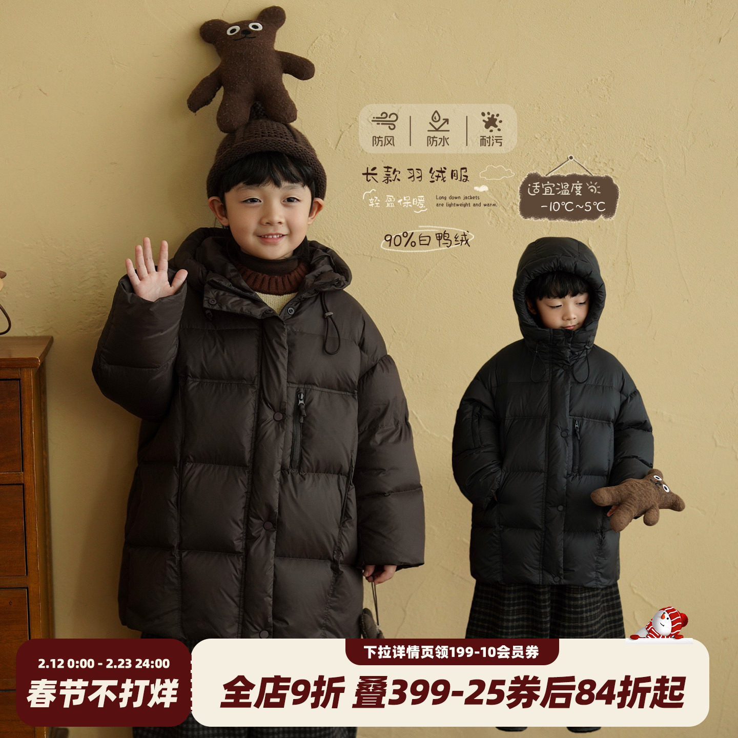 砚台家童装男童长款羽绒服白鸭绒2025冬季新款儿童黑色连帽羽绒衣