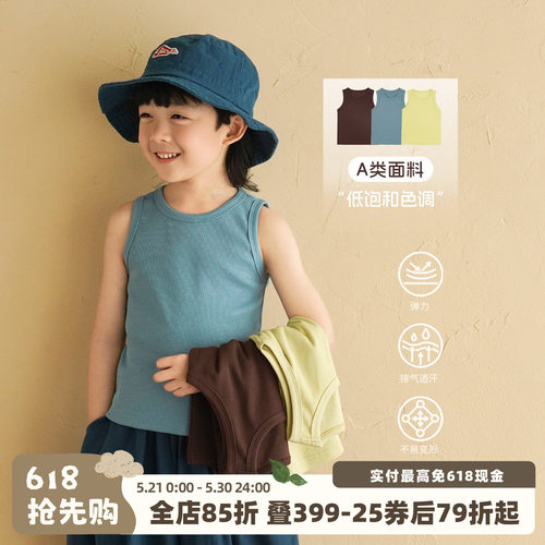 砚台家童装儿童A类圆领针织背心夏2026新款宝宝上衣男童纯色无袖
