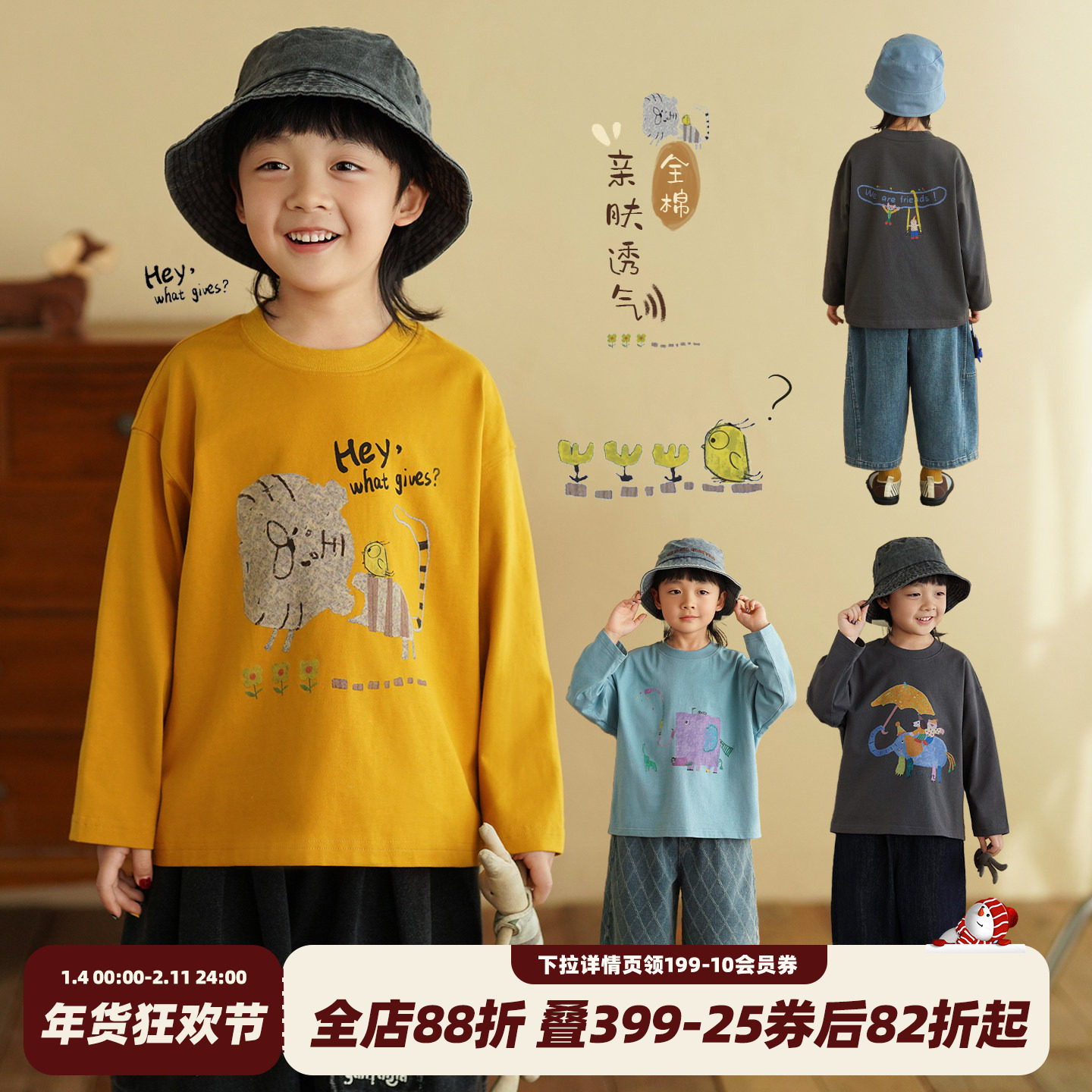 砚台家童装男童A类纯棉长袖T恤2026春季新款男宝宝上衣儿童打底衫,童装/婴儿装/亲子装,T恤,淘宝优惠券,粉丝福利购,淘宝优惠卷