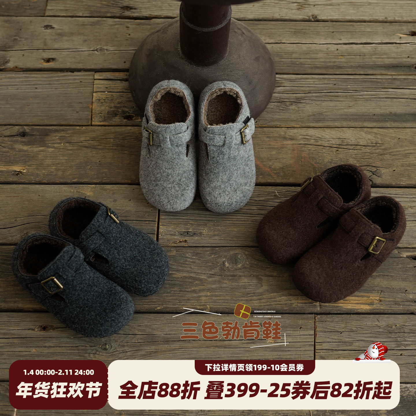 砚台家童装男童加绒呢子勃肯鞋2025秋冬款童鞋儿童时尚百搭鞋子潮,童鞋/婴儿鞋/亲子鞋,皮鞋,淘宝优惠券,粉丝福利购,淘宝优惠卷