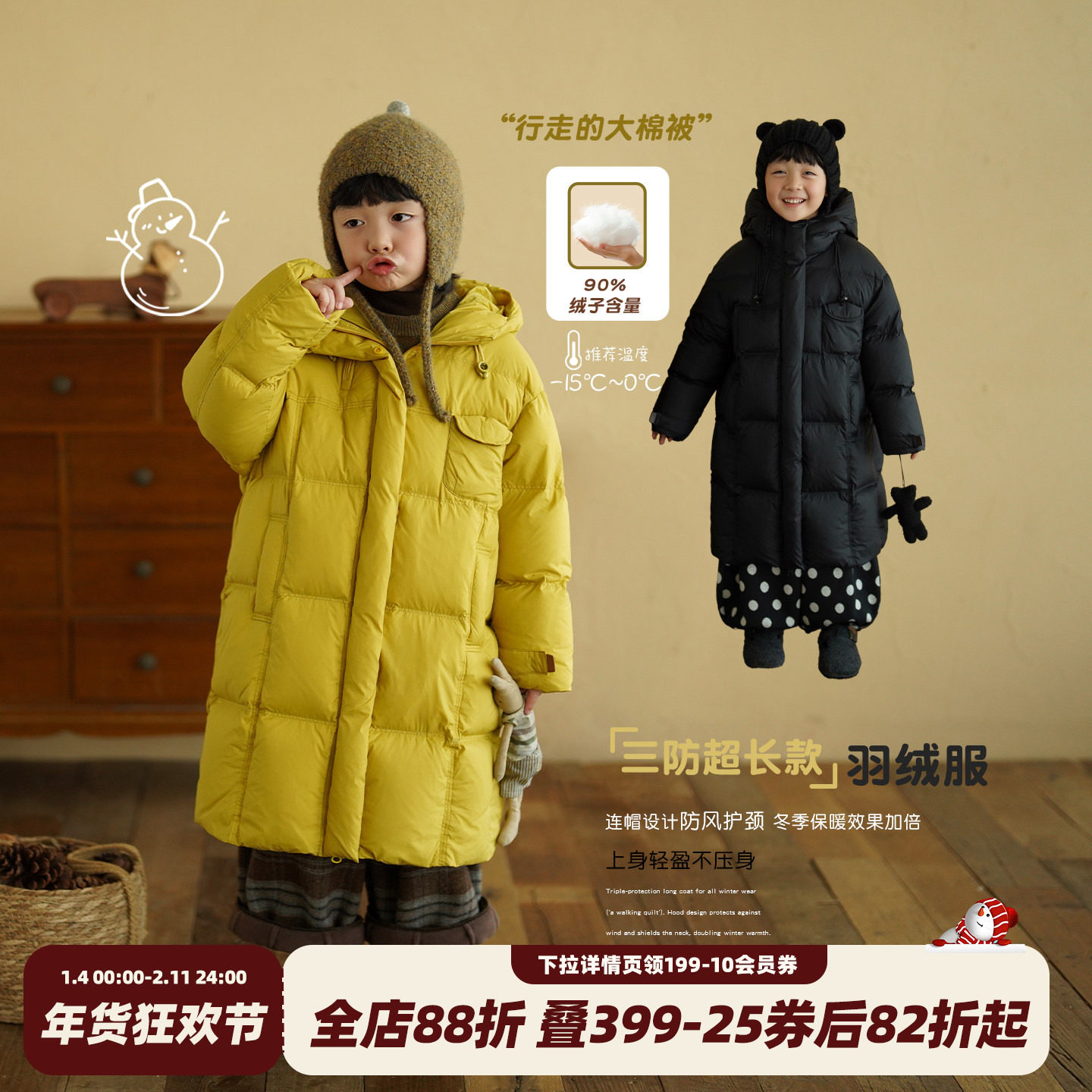 砚台家男童三防羽绒服长款白鸭绒冬款童装儿童黑色连帽羽绒衣保暖