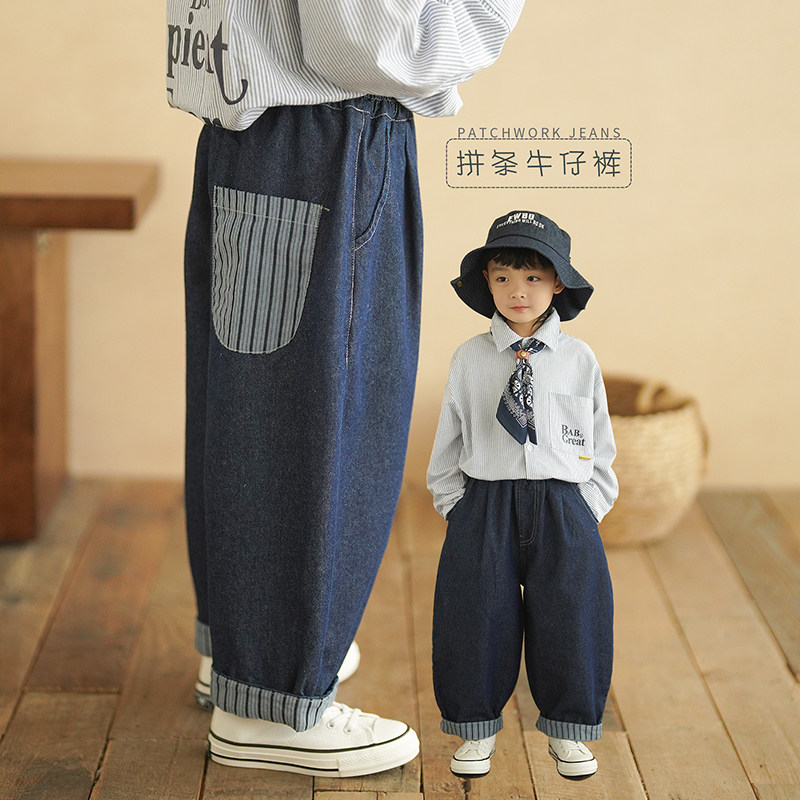 砚台家童装儿童牛仔裤春秋韩版裤子男童宽松直筒裤男宝宝休闲长裤
