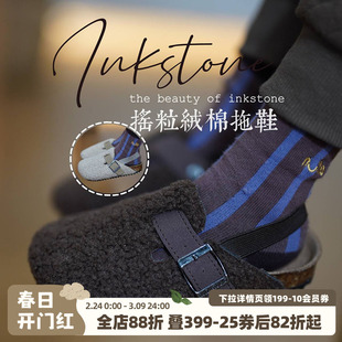 砚台家童装摇粒绒儿童毛毛鞋子男女童绒面软木棉拖鞋宝宝保暖秋冬