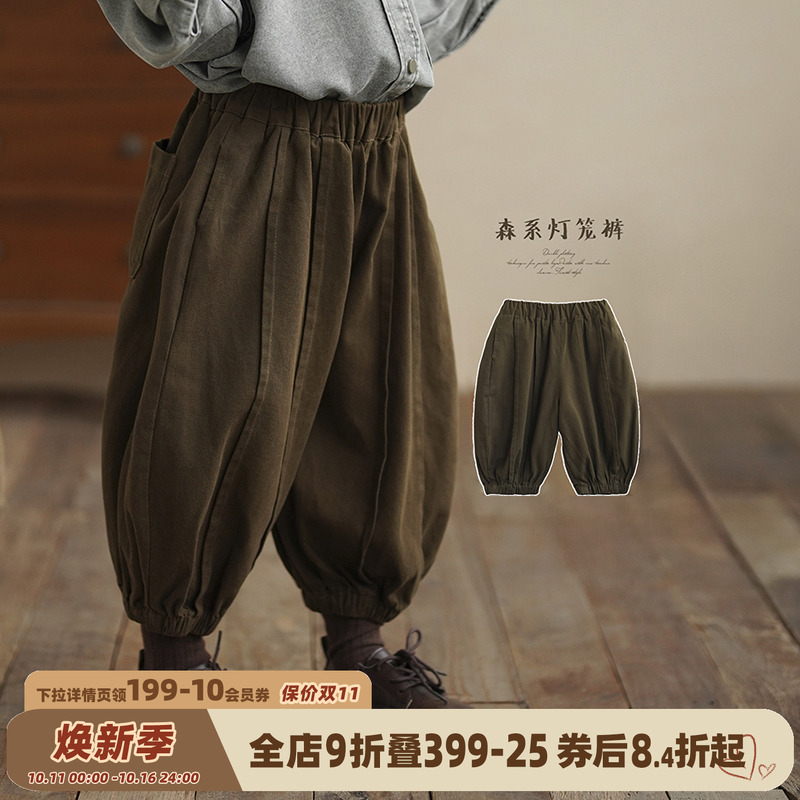 砚台家男童纯色灯笼裤