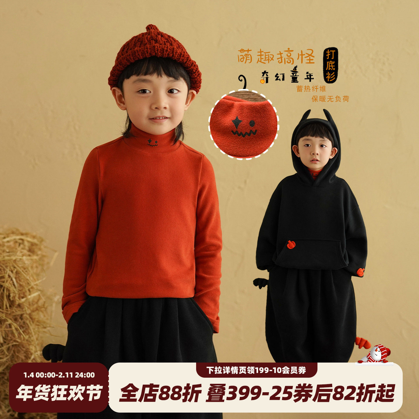 砚台家男童抗静电半高领打底衫宝宝冬装新款儿童长袖保暖内搭童装,童装/婴儿装/亲子装,T恤,淘宝优惠券,粉丝福利购,淘宝优惠卷