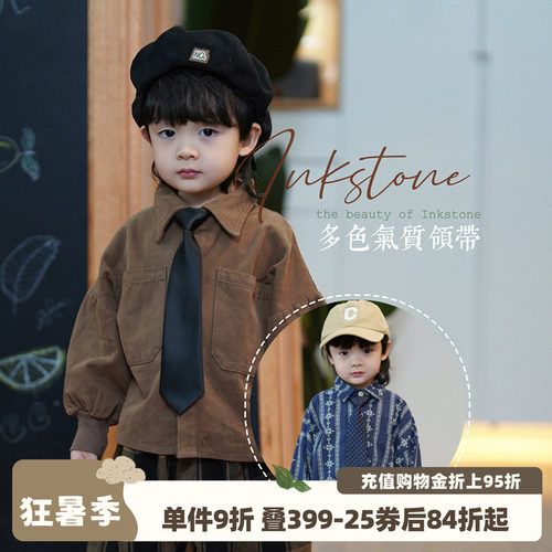 气质领带韩版衬衫领带