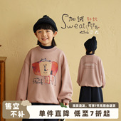 砚台家儿童加绒卫衣保暖2025冬季 衣服洋气小男童印花套头上衣 新款