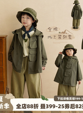 砚台家儿童纯棉连帽外套春秋中大童军绿色风衣男童立体多口袋夹克