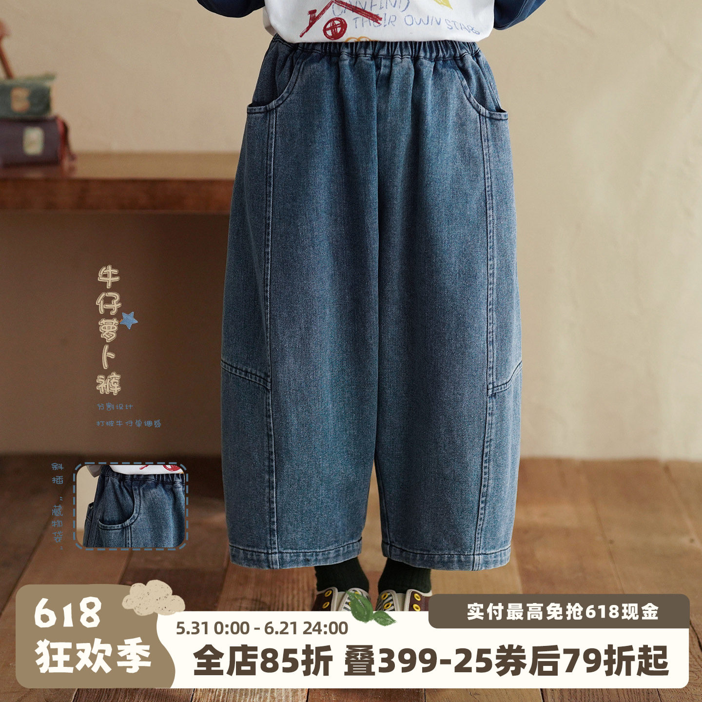 砚台家童装男童浅蓝色牛仔裤2026春款裤子中大童休闲裤儿童萝卜裤