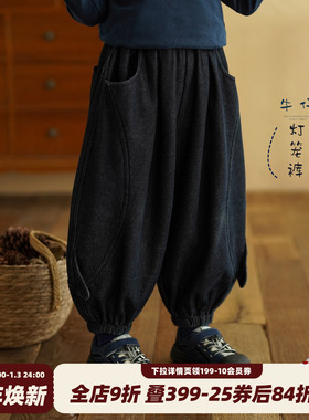 砚台家童装加绒灯笼裤冬装男童深蓝色牛仔裤宝宝复合奥粒绒长裤子