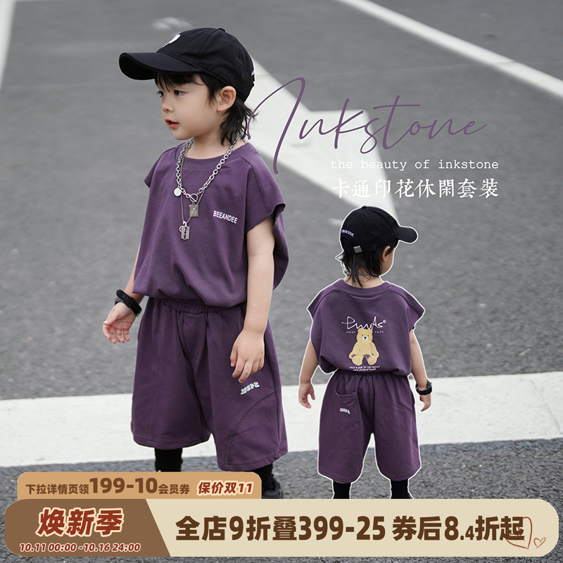砚台家男童夏季套装幼童网红炸街纯棉无袖背心短裤儿童两件套紫色