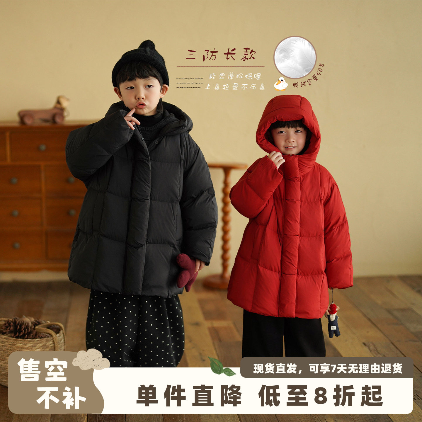 砚台家童装男童三防羽绒服白鸭绒2025冬季新款儿童黑色羽绒棉长款