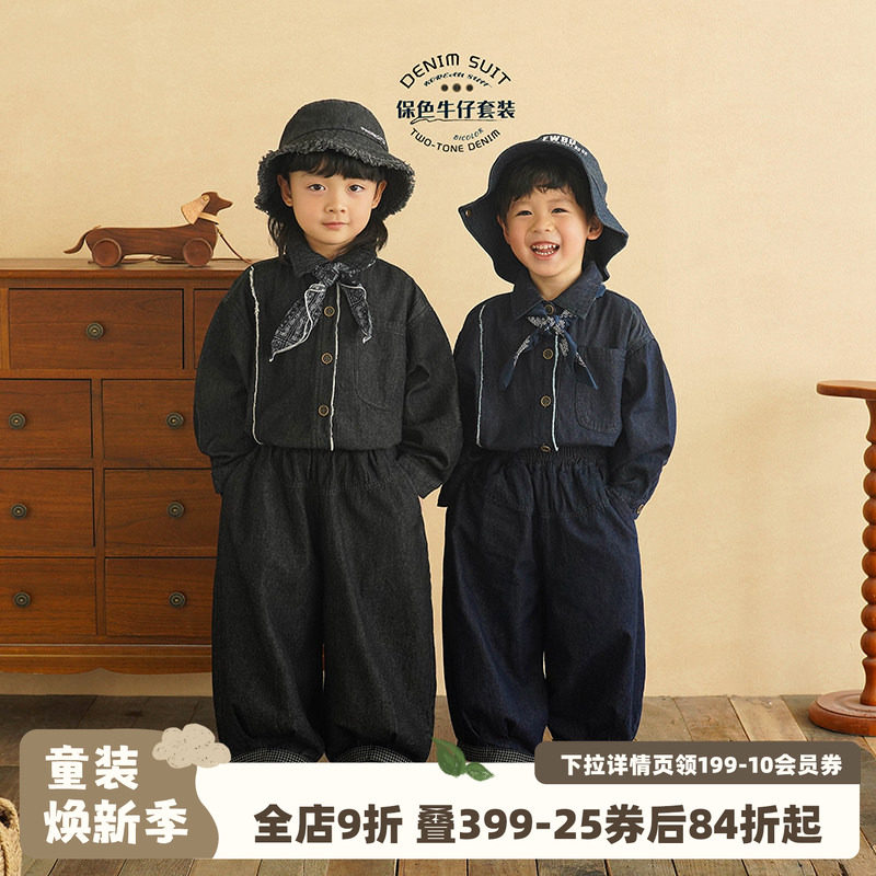 砚台家男童帅气保色牛仔套装春秋新款宝宝上衣儿童休闲裤子两件套