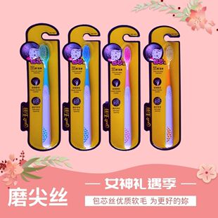 玉丽1901成人单支独立包装渐变进口超细软毛学生男女通用牙刷