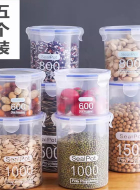 Dry Food Storage Box Containers Kitchen Noodles Sealed Jars