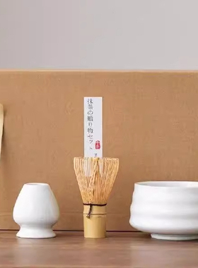 Japanese Matcha Tea Set Matcha Bowl with Spout Matcha Whisk0