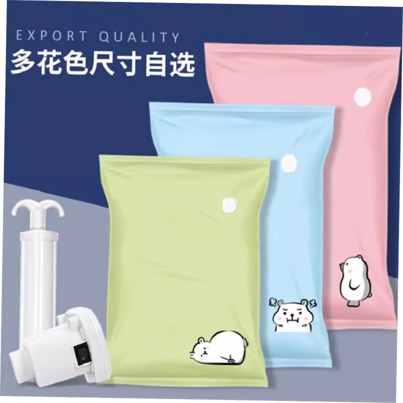 vacuum bags clothes storage plastic bag sealing pump travel