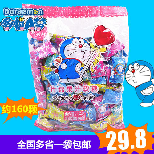 凯蒂猫大润谷1000g果汁软糖