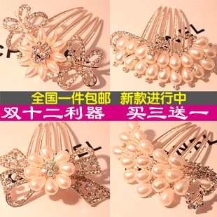 Accessoire coiffure en autre - Ref 1204422 Image 48