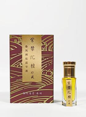 紫禁沉檀珍藏版浓香精40%