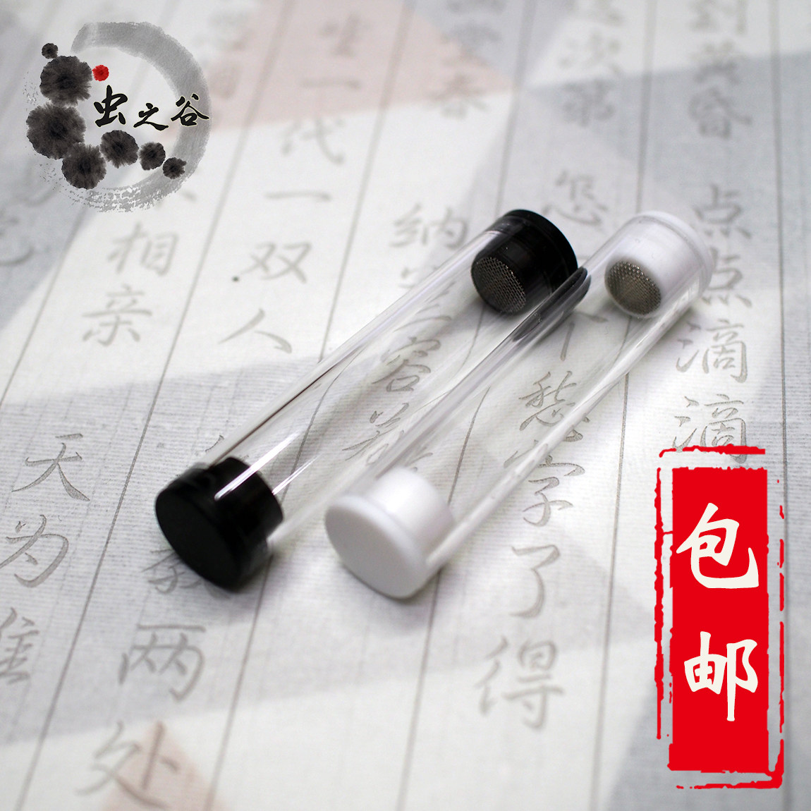 虫之谷黄蛉筒有机玻璃亚克力竹图片