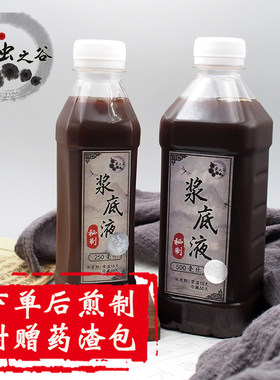 虫之谷浆底液秘制葫芦蟋蟀盆