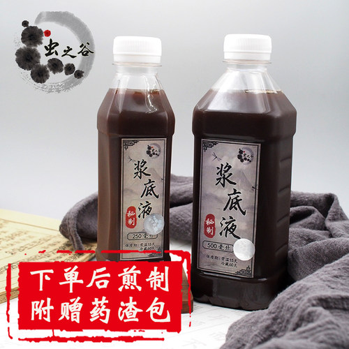 虫之谷浆底液秘制葫芦蟋蟀盆