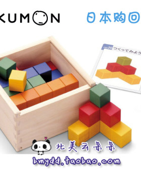 现货日本正品kumontoy益智